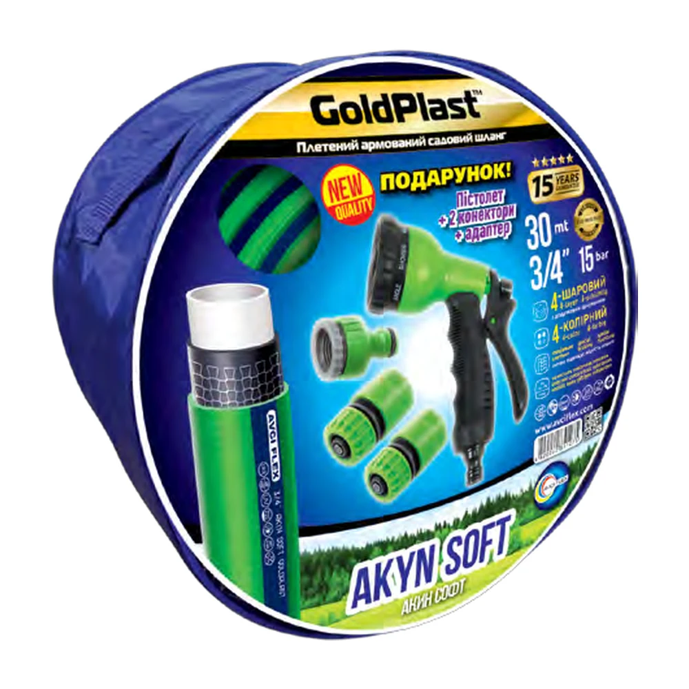 Садовий шланг AKYN SOFT