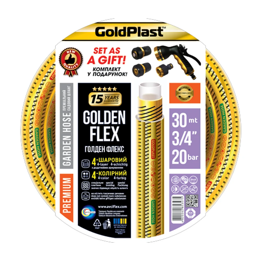 Садовий шланг GOLDEN FLEX
