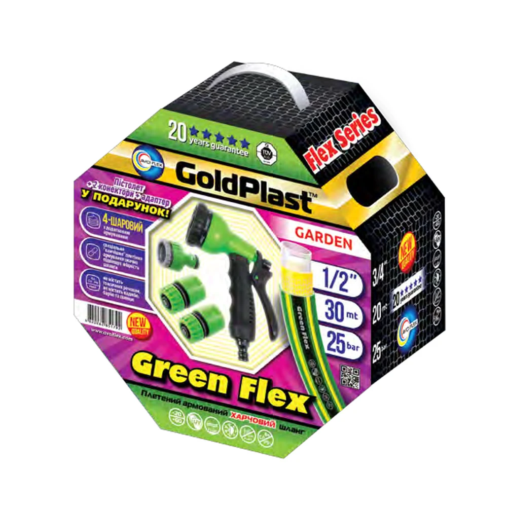 Садовий шланг GREEN FLEX
