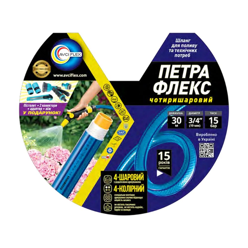 Садовий шланг PETRA FLEX