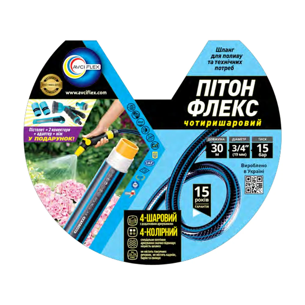 Садовий шланг PITON FLEX