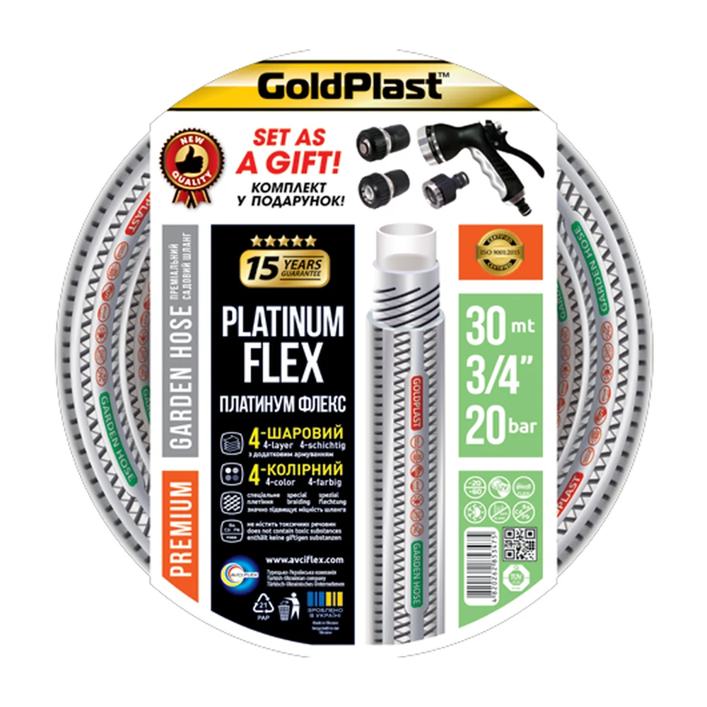 Садовий шланг PLATINUM FLEX